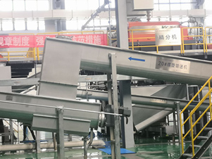 flour auger conveyor site