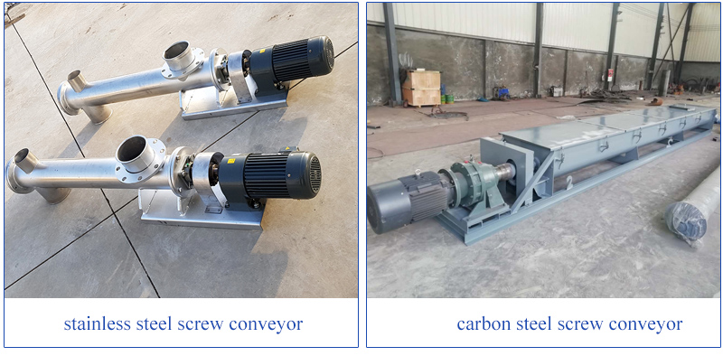 Difference between carbon steel screw conveyor and stainless steel screw conveyor